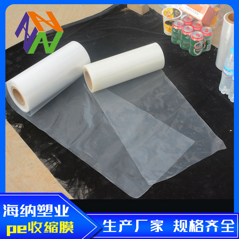阜阳玻璃水包装膜优势有哪些